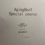 熟成和牛焼肉エイジング・ビーフ 西日暮里本店 - 本日のコース