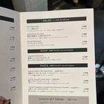 ベーカリー&レストラン 沢村 - 