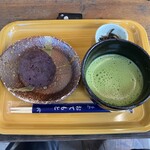 お茶の洞之園 - 