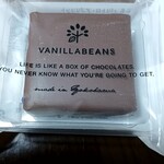 バニラビーンズ - 