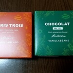 バニラビーンズ - 