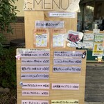 牛久シャトー ショップ - 