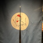 とりの小路 やま岸 - 