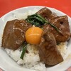 レバニラ中華 満腹