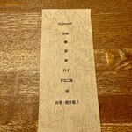 タワラ - 