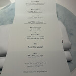 French Restaurant AZUR et MASA UEKI - 