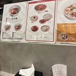 担担麺専門店 ENISHI - 