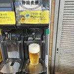 大熱海国際ゴルフクラブ レストラン - 