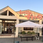 らーめん すすきの - 