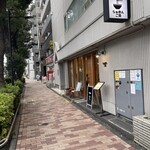 らぁめん ご恩 - 環状7号線沿いで.野方はラーメン屋さんが何軒もあります　激戦区ですね〜