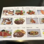 ひな鳥金子 今町店 - 