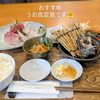 うお佐食堂
