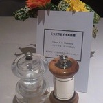 おはらス・レストラン - 