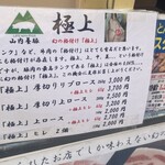 とんかつ とみた - 