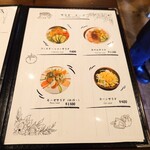 Spaghetti House MOSES - 