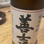 とんかつ とみた - 