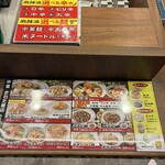 さわだ飯店 ららぽーとTOKYO-BAY - 