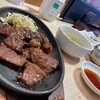 吾照里 武蔵小杉東急スクエア店