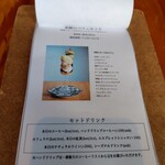 浅煎りコーヒーと自然派ワイン Typica - 