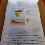 浅煎りコーヒーと自然派ワイン Typica - 