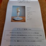 浅煎りコーヒーと自然派ワイン Typica - 