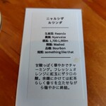 浅煎りコーヒーと自然派ワイン Typica - 