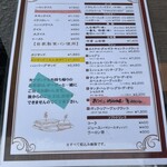 グリル佐久良 - 