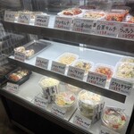 でりかよんちゃん - 