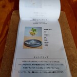 浅煎りコーヒーと自然派ワイン Typica - 