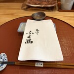 天ぷらふく西 禅と匠 - 