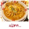おおぎやラーメン - 