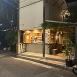 オニバスコーヒー 中目黒店 - 