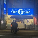 博多らーめん ShinShin - 