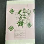 赤滝さかえや - 