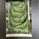 赤滝さかえや - 