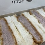 あべのカツサンドパーラー ロマン亭 - 