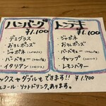 ぺんぎん厨房 - 