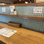 ぺんぎん厨房 - 