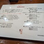 ホイロ - 
