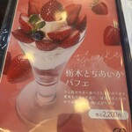 フルーツむらはた - 