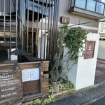 クッチーナ イタリアーナ ヴェッキオ - 