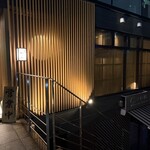 上越やすだ - 
