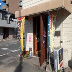 ホイロ - 
