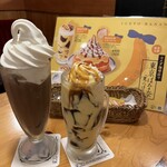 コメダ珈琲店 磐田今之浦店 - 