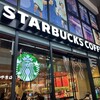 スターバックス コーヒー 北心斎橋店