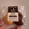 うさぎとぼく - 