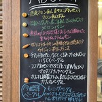 アブミ ベーカリー - 