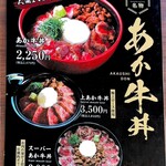 あか牛Dining yoka-yoka 鉄板&グリル - 