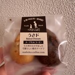 うさぎとぼく - 