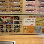 精肉店直営 焼肉定食 やまと - 